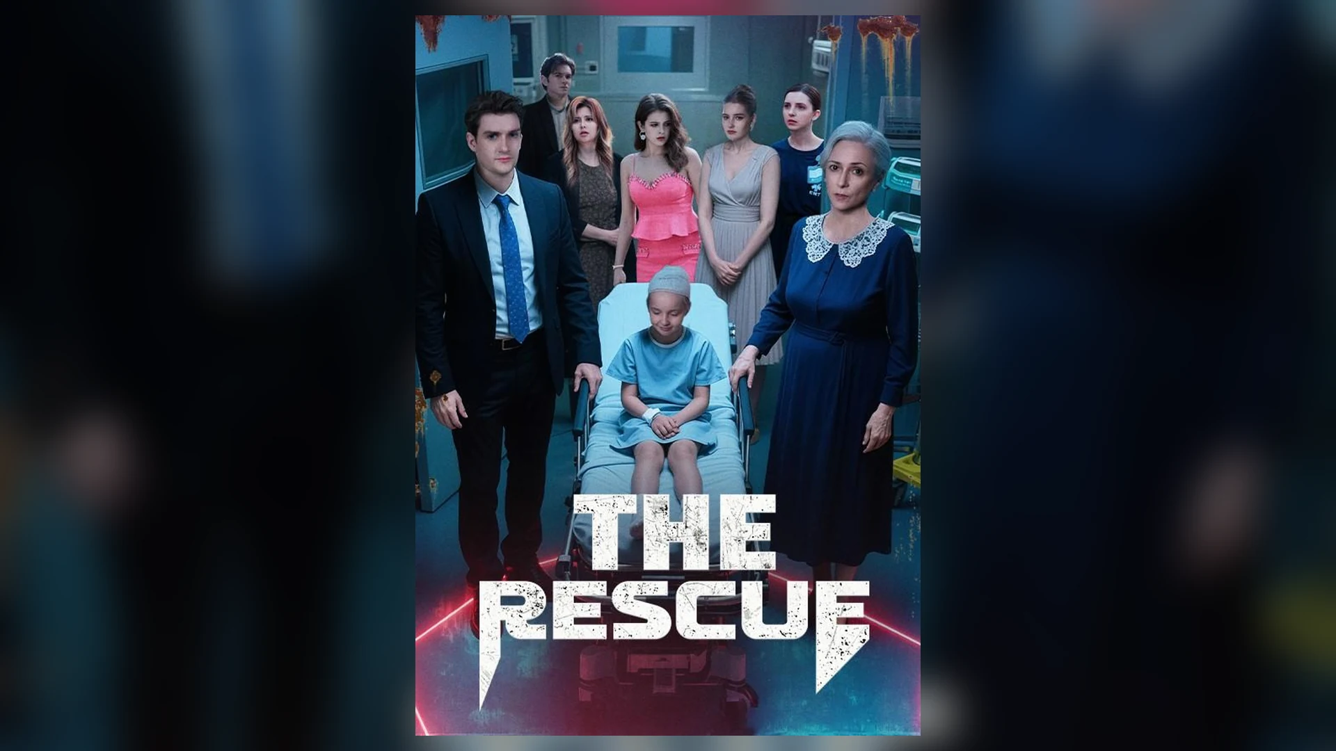 《The Rescue》群像短剧海报，黄果短剧2026年度片单主视觉