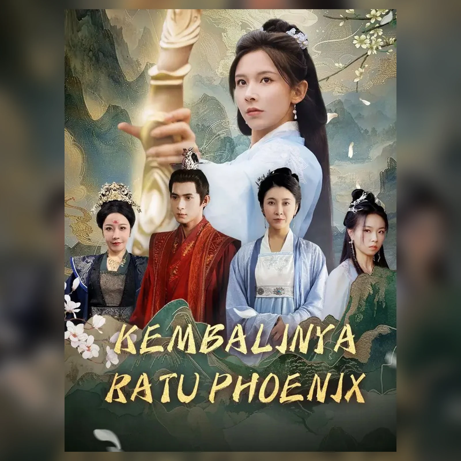古装女性持弓与宫廷人物组合的短剧海报
