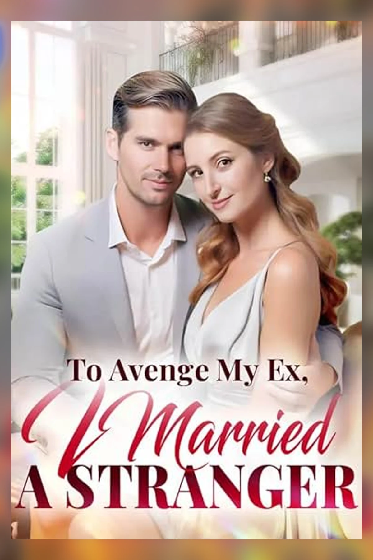 短剧 To Avenge My Ex, I Married A Stranger 海报