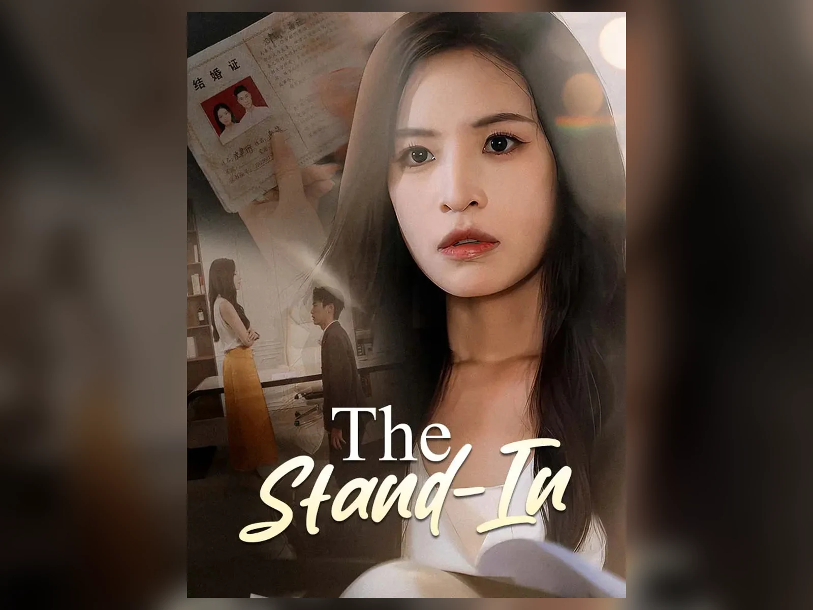 The Stand-In 女性成长短剧海报