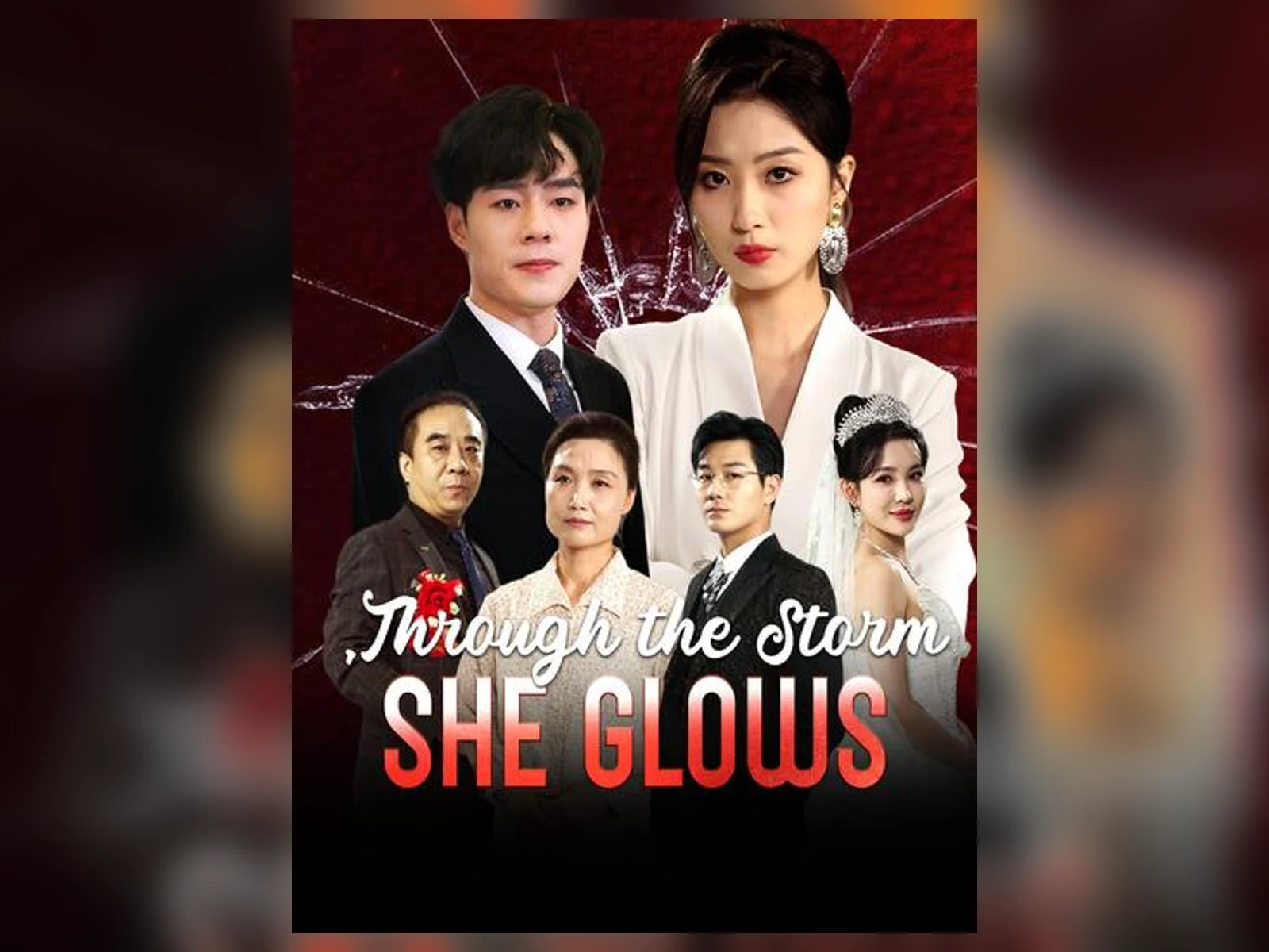 Through the Storm She Glows 逆袭成长短剧海报