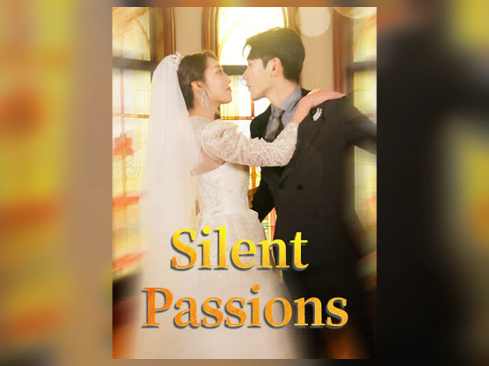 Silent Passions 甜宠爱情短剧海报