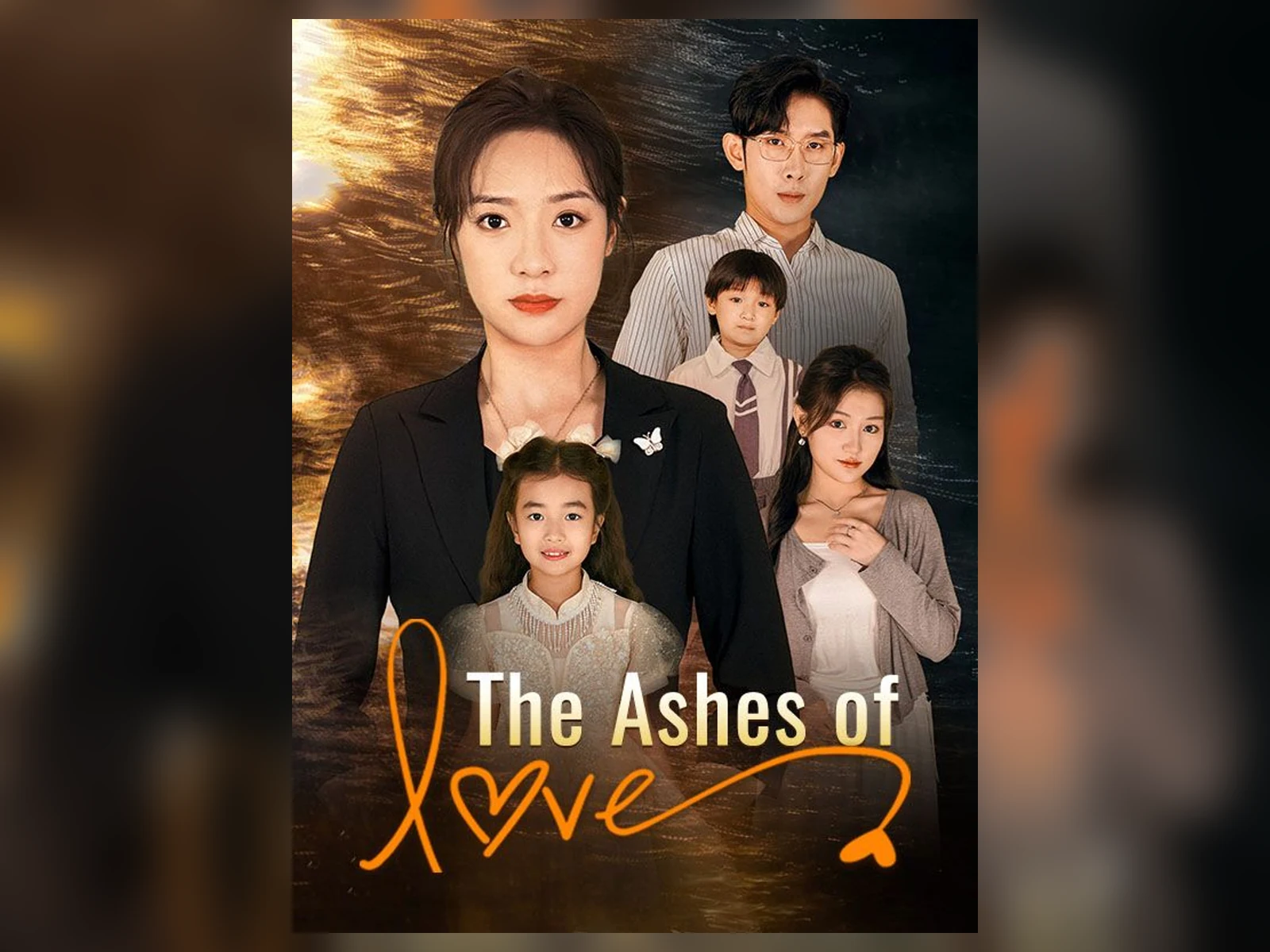 The Ashes of Love 家庭情感短剧海报
