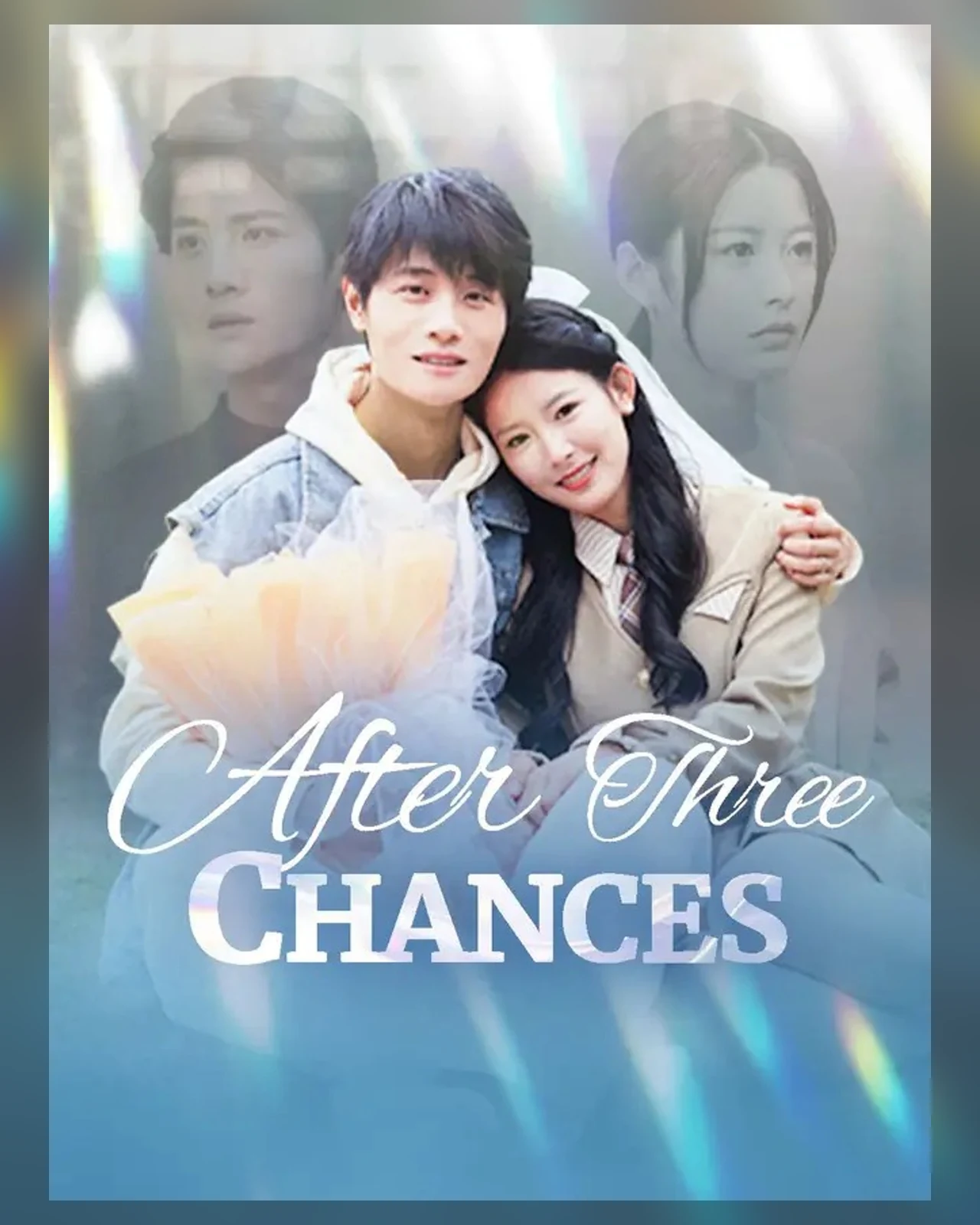 After Three Chances 短剧海报，黄果短剧人物关系观察