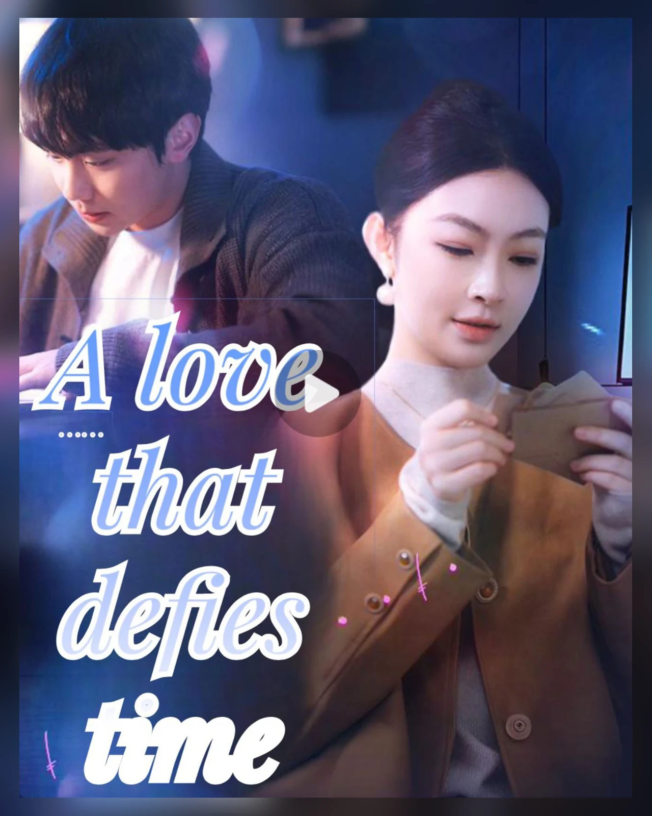 A Love That Defies Time 都市情感短剧海报，黄果短剧全集索引