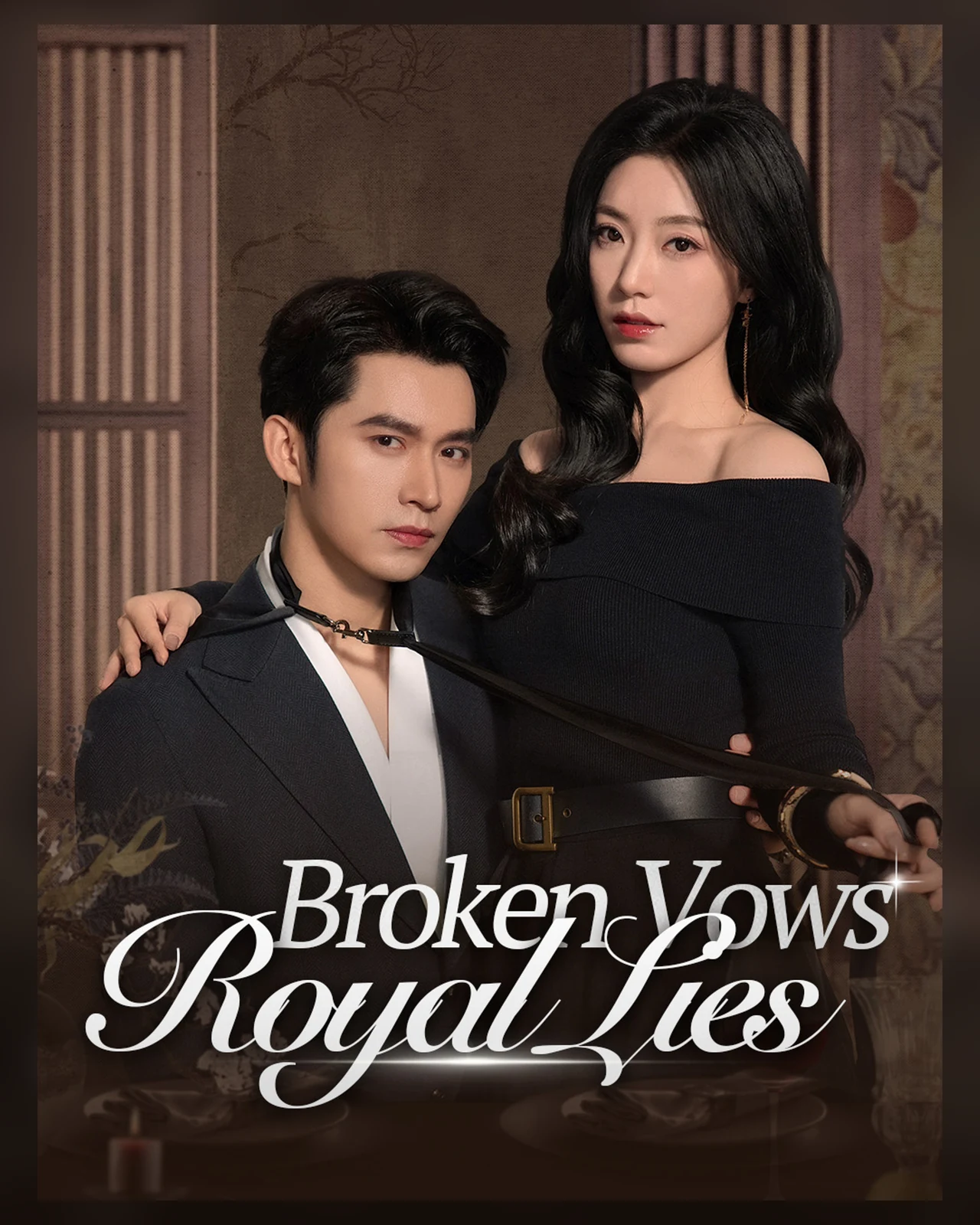 Broken Vows Royal Lies 短剧海报，黄果短剧婚恋题材看板